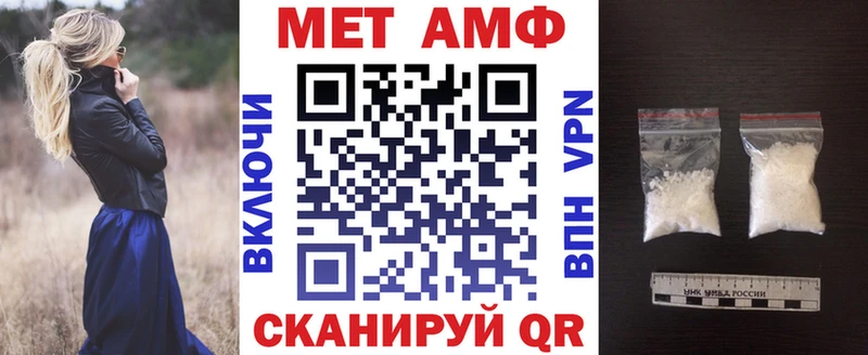 АМФЕТАМИН 98%  Раменское 