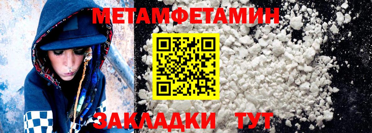 АМФ  Amphetamine  Amphetamine Premium  Раменское 