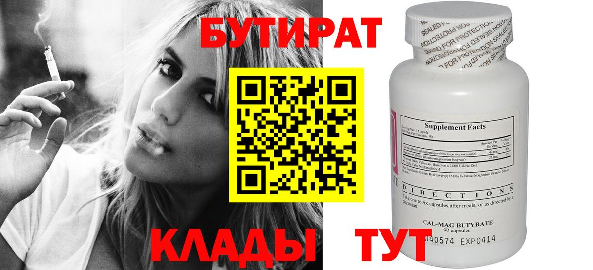А ПВП  ГАШ  Кокаин  Экстази  Раменское  Каннабис  Мяу-Мяу  Вход с VPN 