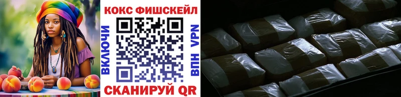 наркота  Раменское  Кокаин 97% 
