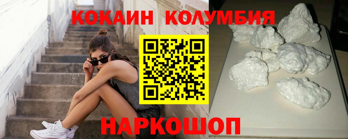 Cocaine VHQ Раменское