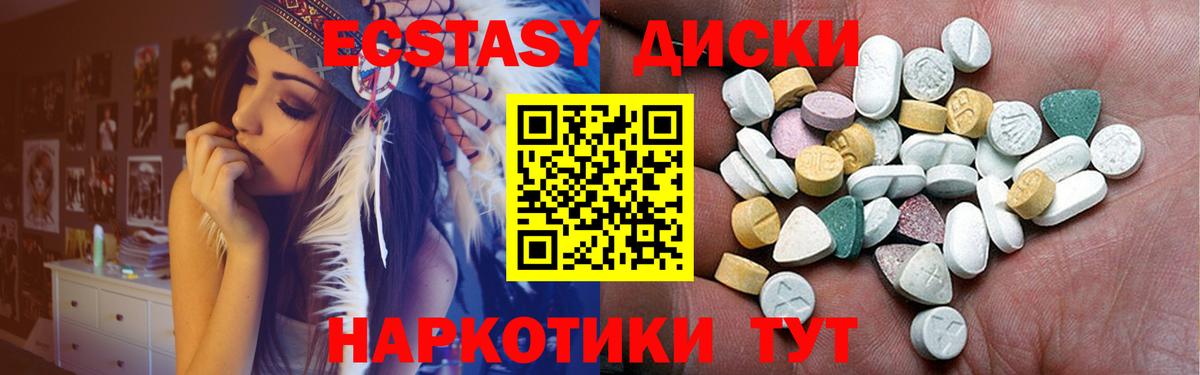 Ecstasy Philipp Plein  Вход с VPN  ЭКСТАЗИ  Раменское 