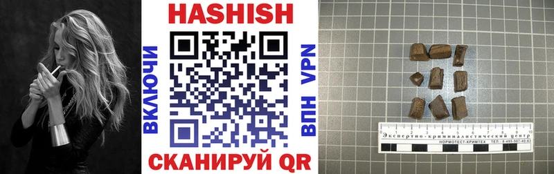 ГАШ индика сатива  Раменское 