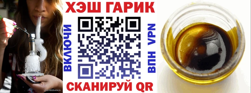 Гашиш VHQ Раменское