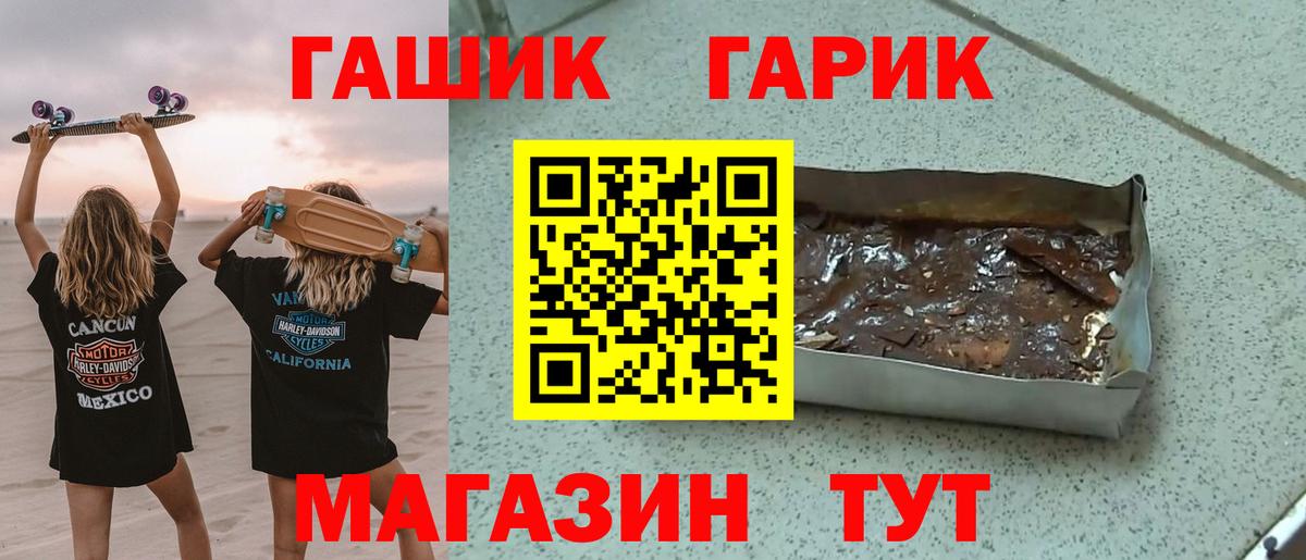 Меф мяу мяу Раменское