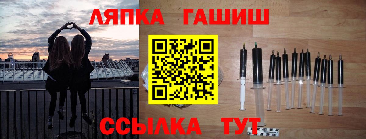 ГАШ  Раменское  ГАШ индика сатива  купить   ГАШ хэш 