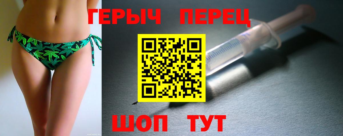 ГЕРОИН  Вход с VPN  Раменское  Героин герыч 