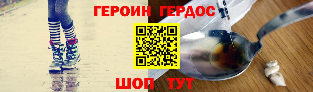 Меф мяу мяу Раменское