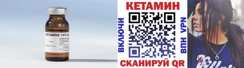 КЕТАМИН VHQ  Раменское 