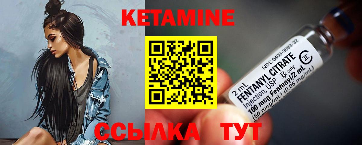 КЕТАМИН VHQ  мориарти официальный сайт  Раменское  Вход с VPN 