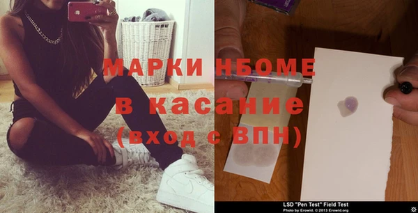марихуана Михайловка