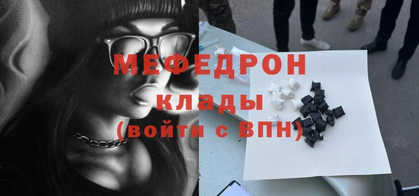 таблы Михайлов