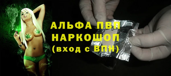 марихуана Михайловка