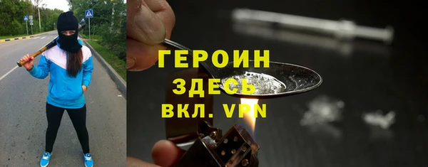 марихуана Михайловка