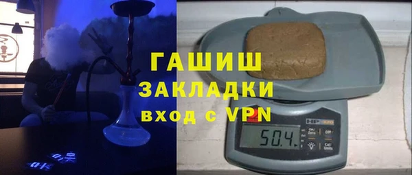 каннабис Бугульма