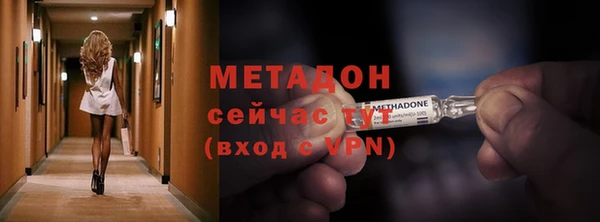 марихуана Михайловка