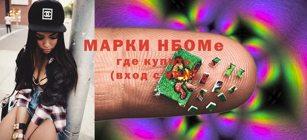марихуана Михайловка