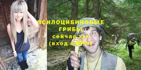 марихуана Михайловка