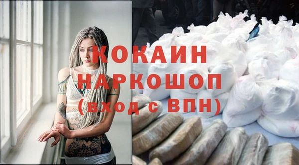 MDMA Верхний Тагил