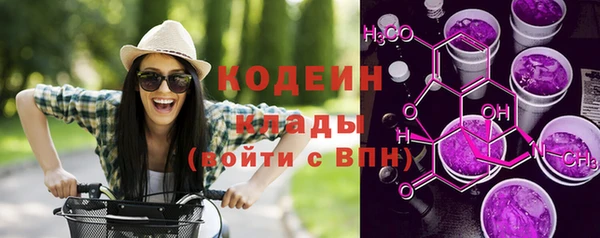 марихуана Михайловка