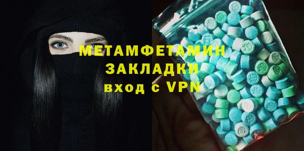 марихуана Михайловка