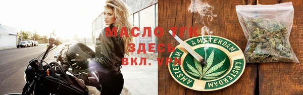 марихуана Михайловка