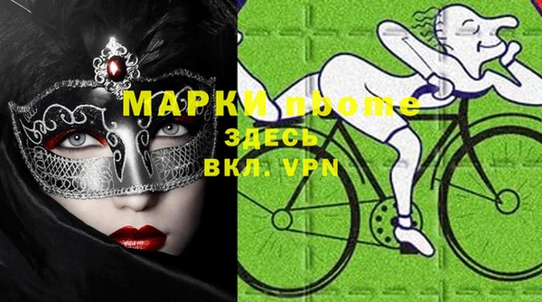 марихуана Михайловка