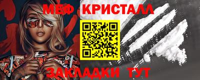 прущий лед Беслан