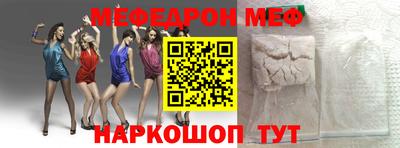 индика Бийск