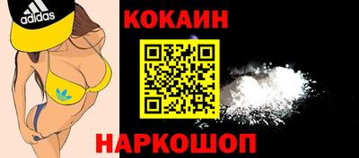 индика Бийск