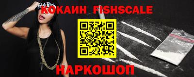 прущий лед Беслан