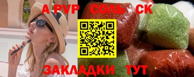 меф VHQ Абакан
