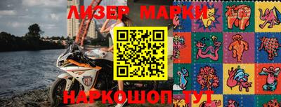 прущий лед Беслан