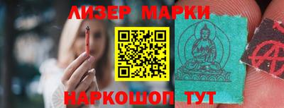 гашиш Кандалакша