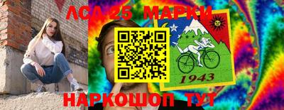 мяу мяу кристалл Канаш
