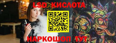 индика Бийск