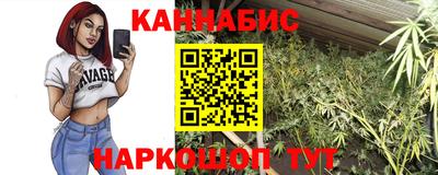 мяу мяу кристалл Канаш