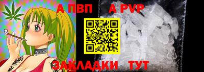 мяу мяу кристалл Канаш
