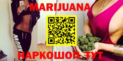 мяу мяу кристалл Канаш