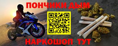 прущий лед Беслан