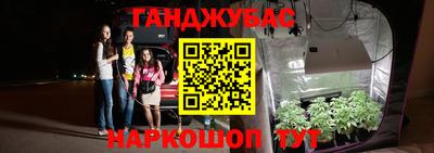 гашиш Кандалакша