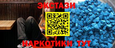 спиды Камышлов