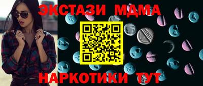 мяу мяу кристалл Канаш
