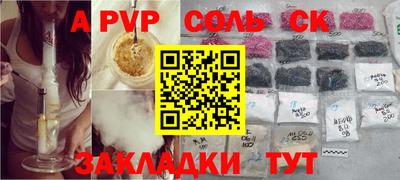 индика Бийск