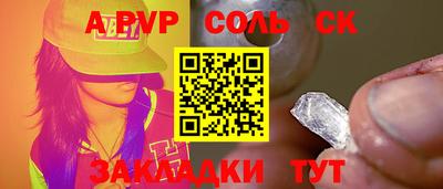 индика Бийск