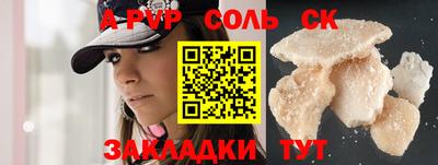 дживик Берёзовский