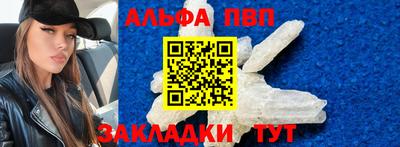 мяу мяу кристалл Канаш