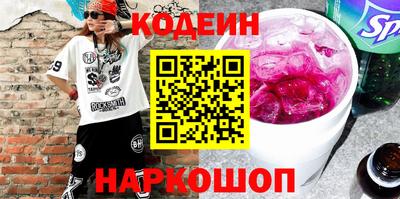 мяу мяу кристалл Канаш