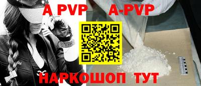 мяу мяу кристалл Канаш