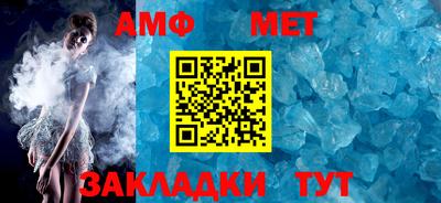 прущий лед Беслан